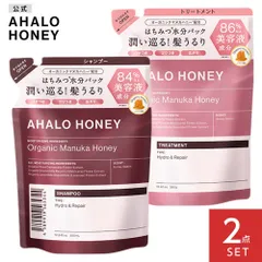 【公式】【２点セット】シャンプー ＆ トリートメント 詰め替え AHALO HONEY アハロハニー ハイドロ&リペア ジェントル シャンプー マヌカハニー はちみつ 380mL