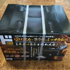 2025年最新】情熱価格 炊飯器の人気アイテム - メルカリ 2025年最新】情熱価格 炊飯器の人気アイテム - メルカリ