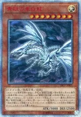 2026年最新】青眼の白龍20thシークレットの人気アイテム - メルカリ