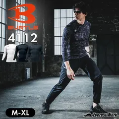 【12時まで即日発送】バートル BURTLE 4112 フィッテッド ストームブラック コンプレッションインナー オールシーズン 男女兼用 長袖インナー メンズ レディース 作業服 作業着 消臭 吸汗速乾 2025年秋冬新作 即日出荷 メール便対応