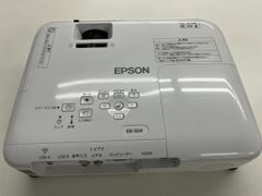 『中古品』EPSON プロジェクター EB-S04 エプソン