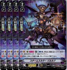 FFR AngelicEcho ルミノエル(箔押し) 販売 | [DZBT08] 零騎転生