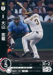 BBM 2003 タッチザゲーム 大村直之 近鉄バッファローズ 119 - メルカリ