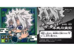 【中古】コレクションシール 鬼滅 3-14[レア]：不死川実弥