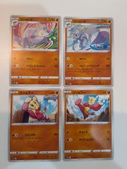B-3ドラゴンボール ミラクルバトルカードダス 4枚セット - メルカリ