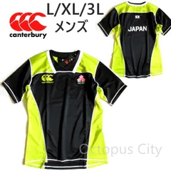 カンタベリー 1930年復刻ジャージ ラグビー日本代表【３L】未使用！ 2025年最新】ラグビー 日本代表 ジャージ 19の人気アイテム - メルカリ
