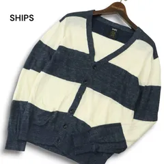 SHIPS シップス 春夏 【フランダース プレミアム 麻 リネン】 サマー ニット ボーダー カーディガン Sz.M メンズ