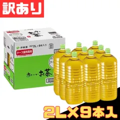 2025年最新】お〜いお茶 大谷翔平 ラベルの人気アイテム - メルカリ