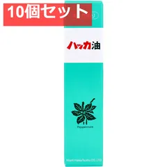 ハッカ油 スプレー 11.5mL 10個セット まとめ売りのサムネイル