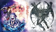 【中古】PS3 フェアリーフェンサー エフリミテッドエディション■