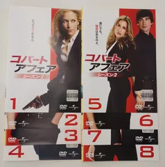 【中古】コバート・アフェア　全シーズン　バリューパック DVD 中古】コバート・アフェア 全シーズン バリューパック DVDの通販