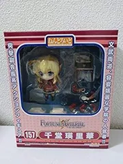 2025年最新】新品 FORTUNE ARTERIALの人気アイテム - メルカリ