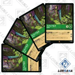 ロルカナ　女王の城　foil 4枚セット ロルカナ 女王の城 ホイル foil - メルカリ