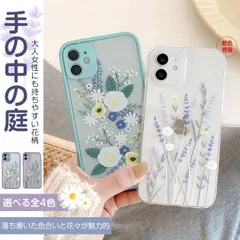 スマホケース クリアiPhone17  iPhone14 iPhone16e Pro SE3 15 ケース iface型 iPhone13 アイホン12 mini 携帯カバー 耐衝撃 アイフォン11 スマホ 携帯 8 Plus ケース 花柄