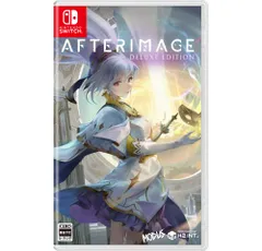 アフターイメージ: デラックスエディション -Switch 【永久特典】デジタルアートブック(バウチャーチラシから専用ペ