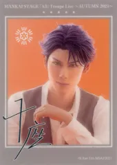 【中古】雑貨 中村太郎(兵頭十座) ランダムチェキ風クリアシート 単独ライブ衣装 「MANKAI STAGE『A3!』Troupe LIVE～AUTUMN 2021～」