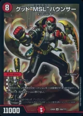 【中古】デュエルマスターズ 256/???[SR]：グッド“MSL”バウンサー