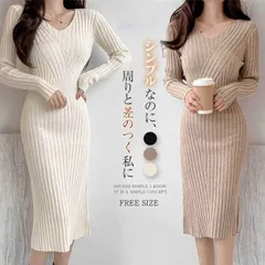 ニット ワンピース 春 レディース ロング セーター スリム タイト 長袖 インナーワンピース 着やせ エレガント タイト ミニ ワンピース セクシー チュニック  milyx281