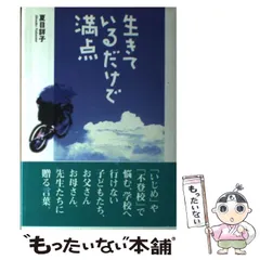 2024年最新】ポカラ出版の人気アイテム - メルカリ