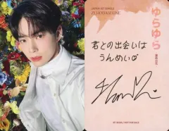 【中古】コレクションカード(男性) RF 3619A：ZEROBASEONE/ソン・ハンビン(Sung Han Bin)/裏面印刷サイン・メッセージ入り/CD「ゆらゆら -運命の花-」(初回生産限定盤A)封入ソロフォトカード