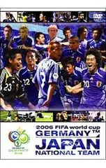 サッカーW杯、ユーロ、オリンピック等DVD サッカーW杯、ユーロ