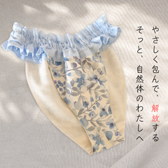 国産コットン100％*締め付けないショーツ*Eden*ルナふんどしパンツ*ストレスフリー*ハンドメイド*プレゼント*水色*水彩*花柄*下着