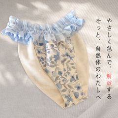 国産コットン100%*締め付けないショーツ*Eden*ルナふんどしパンツ*ストレスフリー*ハンドメイド*プレゼント*水色*水彩*花柄*下着のサムネイル