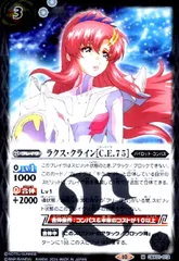 最終値下げ ラクス・クライン スリーブ 2025年最新】ラクス・クライン スリーブの人気アイテム - メルカリ