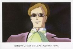 ムスカ大佐 ポストカード - メルカリ