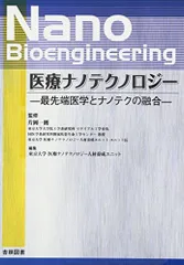 2024年最新】地方医療の人気アイテム - メルカリ