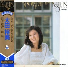 レコード】石原裕次郎 錆びたナイフ RS-311 - メルカリ
