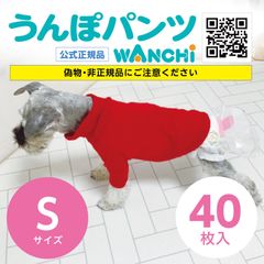 M】サイズ お試し6個入り うんぽパンツ ※送料無料 ※税込
