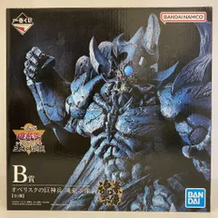 2025年最新】オベリスクの巨神兵 b賞の人気アイテム - メルカリ