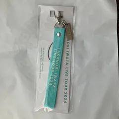 岩田剛典 ARTLESS ペンライトストラップ 2つ 岩田剛典 ARTLESS ペンライトストラップ 2つ