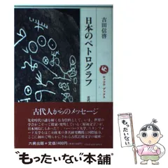 2025年最新】吉田信啓の人気アイテム - メルカリ