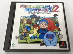 楽天市場】【中古】ドラゴンクエストモンスターズ1・2 星降りの