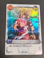 メルヘヴンカード　ナナシ ここがワレの墓場や メルヘヴンカード ナナシ ここがワレの墓場や