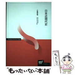 日大 教科書 2025年最新】日本大学教科書の人気アイテム - メルカリ