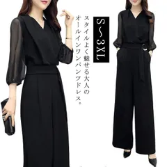 パーティードレス 七分袖 パンツスーツ 結婚式 二次会 ママ コーデ パンツドレス 大きいサイズ パーティードレス 着痩せ スタイル スッキリ 脚長効果 結婚式 パンツスタイル パンツドレス ブラック#lj3747