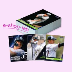「東京ヤクルトスワローズ・2023」 ユーズドボールカードシリーズ　レギュラーコンプ81種　◆プロ野球　◆山田 哲人、村上 宗隆、高橋 奎二