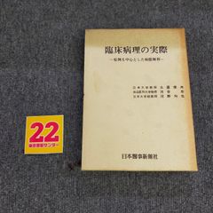 ア*ブ様 師団・旅団の解説 陸戦学会 - メルカリ