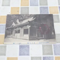 2025年最新】希少切手コレクションの人気アイテム - メルカリ