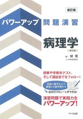 望月光 センター古漢ファイナルチェック 代ゼミ - メルカリ
