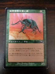 荊景学院の使い魔 プレーンシフト 日本語版 - メルカリ