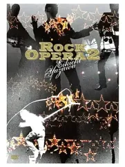 【中古】邦楽DVD 矢沢永吉 / Rock Opera 2のサムネイル