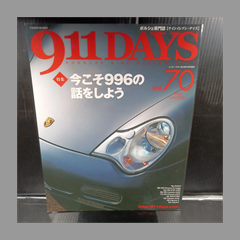 ️⭕️ 句集 １５冊セット MONOQLO[モノクロ] 2023年12月号 | 晋遊舎