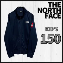 THE NORTH FACE　トラックジャケット　キッズ150　ジャージ　紺