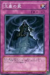 クロスローズオブカオス Yahoo!オークション -「crossroads of Chaos」の落札相場・落札価格