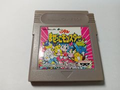 超魔神英雄伝ワタル　まぜっこモンスター