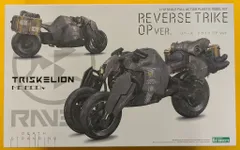 【GW限定値下げ中】リバーストライク　コトブキヤ　プラモデル　1/12 DEATH STRANDING/ リバース・トライク 1/12 プラモデルキット OP ver